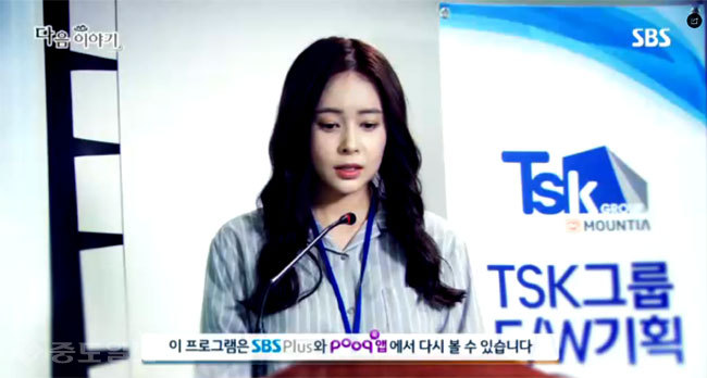 ▲ 사진=SBS '당신은 선물' 캡처 ▲ 사진=SBS '당신은 선물' 캡처