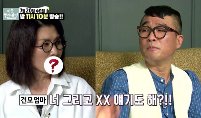 ▲SBS '다시쓰는 육아일기-미운우리새끼' ▲SBS '다시쓰는 육아일기-미운우리새끼'