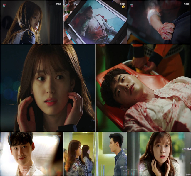 ▲ W_이종석 한효주 도킹 명장면(초록뱀미디어 제공)