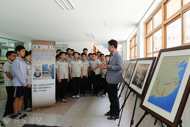 ▲글꽃중학교에서 열린 ‘광복 70주년 대한민국 임시정부 발자취 사진전’에서 이석범 교장이 학생들과 함께 사진전에 대해 이야기 하고 있다. 