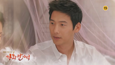 ▲ 드라마 '가화만사성' 43회 예고 ▲ 드라마 '가화만사성' 43회 예고