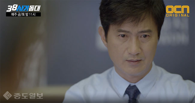 ▲38사기동대 11화 예고화면 캡쳐