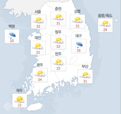 ▲ 네이버 날씨 26일 오후 예보