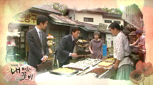 ▲ 내 마음의 꽃비