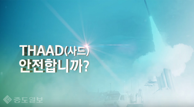 ▲ 국방부 유튜브 홍보영상 캡처