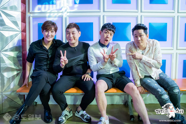 ▲ MBC '황금어장 라디오스타' 제공.