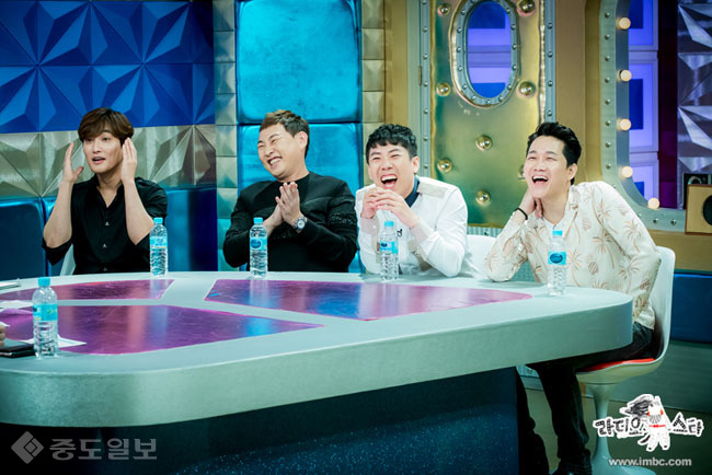 ▲ MBC '황금어장 라디오스타' 제공.