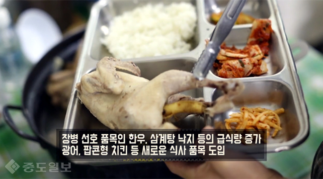 ▲ 유튜브 대한민국 육군 영상 캡처