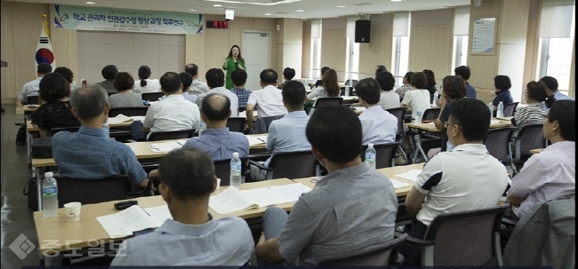 ▲ 충남교육청은 인권친화적 학교문화를 조성하고자 학교관리자를 대상으로 인권감수성 향상 직무연수를 진행했다.제공=충남교육청 