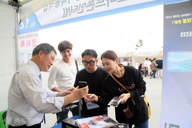 ▲  '2015 산학렵력 락 페스티벌'에서 학생들이 스마트폰을 이용한 외국어 번역기를 시연하고 있다.