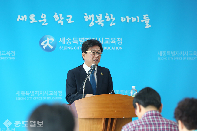 ▲ 崔教镇世宗市督学26日开展定期发布会,并对开设师权保护支援中心进行简介 ▲ 崔教镇世宗市督学26日开展定期发布会,并对开设师权保护支援中心进行简介