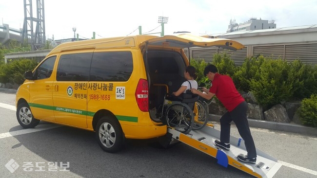 ▲ 大田市残疾人呼叫出租车“爱·分享” ▲ 大田市残疾人呼叫出租车“爱·分享”