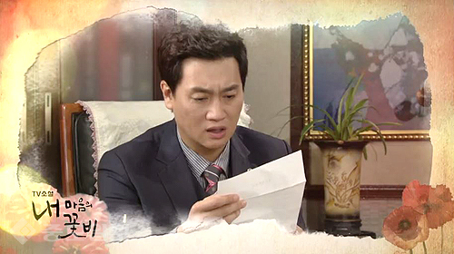 ▲ 내 마음의 꽃비 ▲ 내 마음의 꽃비