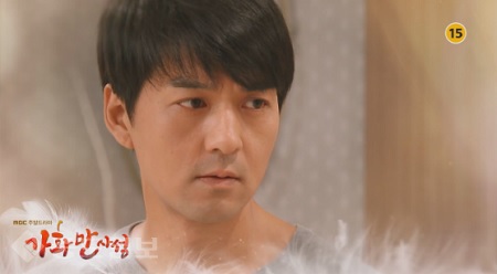▲ 드라마 '가화만사성' 44회 예고 화면 ▲ 드라마 '가화만사성' 44회 예고 화면