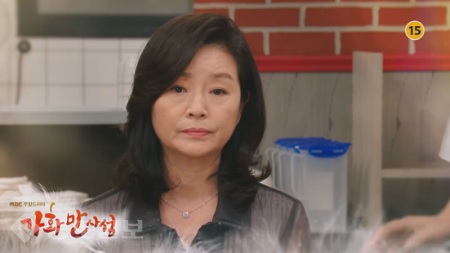 ▲ 드라마 '가화만사성' 44회 예고 화면 ▲ 드라마 '가화만사성' 44회 예고 화면