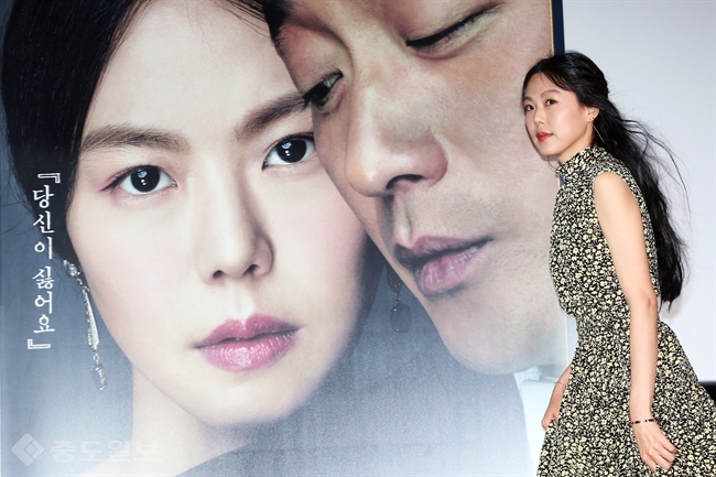 ▲배우 김민희. 연합뉴스 자료사진. 