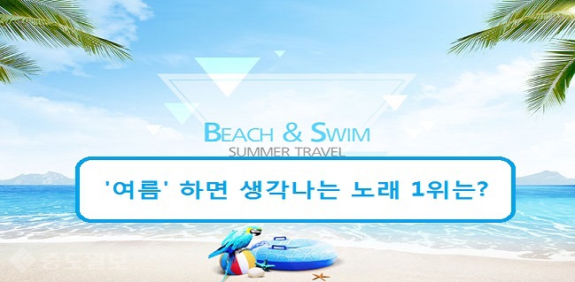 ▲ 게티 이미지 뱅크