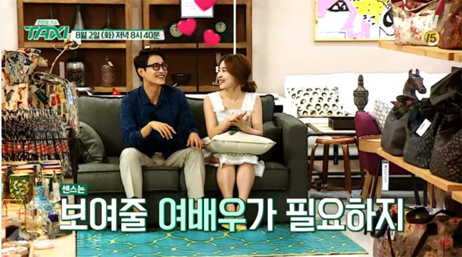 ▲ 사진=tvN '현장토크쇼 택시' 캡처 ▲ 사진=tvN '현장토크쇼 택시' 캡처