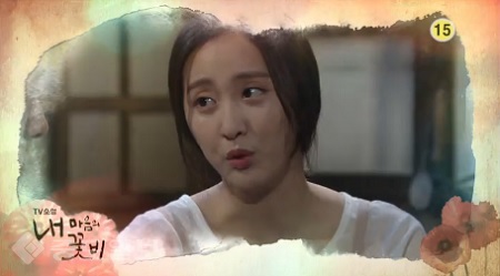 ▲ 드라마 '내 마음의 꽃비' 112화 예고