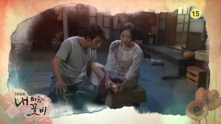 ▲ 드라마 '내 마음의 꽃비' 112화 예고