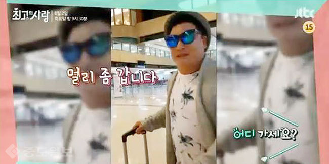 ▲ JTBC ‘님과함께 시즌 2-최고의사랑’ ▲ JTBC ‘님과함께 시즌 2-최고의사랑’