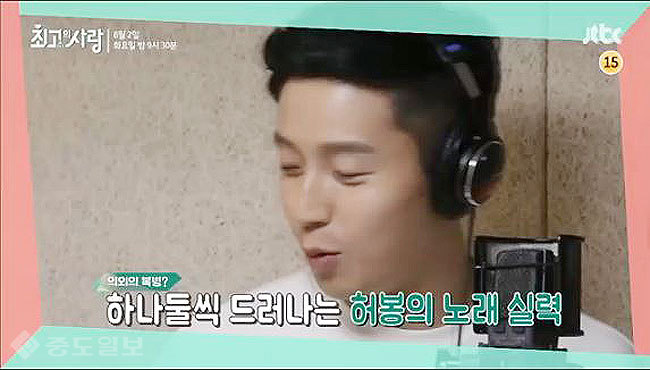 ▲ JTBC ‘님과함께 시즌 2-최고의사랑’ ▲ JTBC ‘님과함께 시즌 2-최고의사랑’