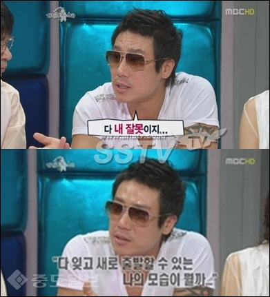 ▲ 20009년 MBC 예능 '황금어장-라디오 스타' 코너에 출연한 이상민.