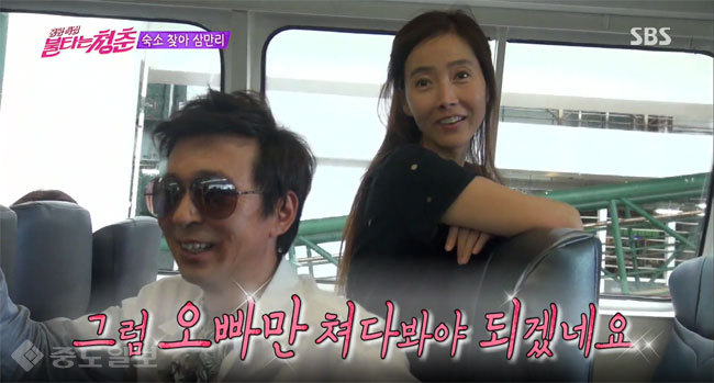 ▲SBS 예능 불타는 청춘 화면캡쳐.