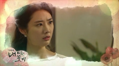 ▲ 드라마 '내 마음의 꽃비' 114화