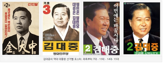 ▲ 출처=나무위키 ▲ 출처=나무위키