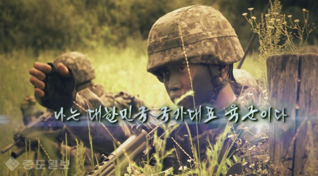 ▲ 대한민국 육군 유튜브 영상 캡처