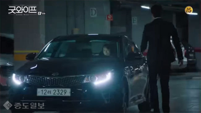 ▲주인공 김혜경의 차량인 K5 ▲주인공 김혜경의 차량인 K5