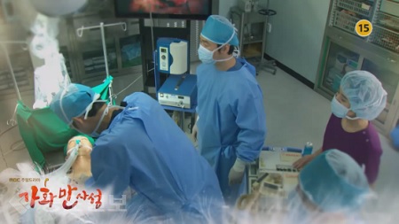 ▲ 드라마 '가화만사성' 47회 예고