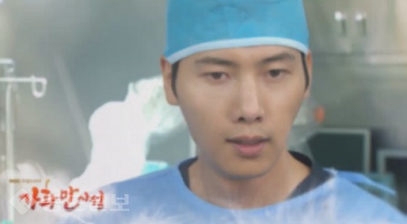 ▲ 드라마 '가화만사성' 47회 예고