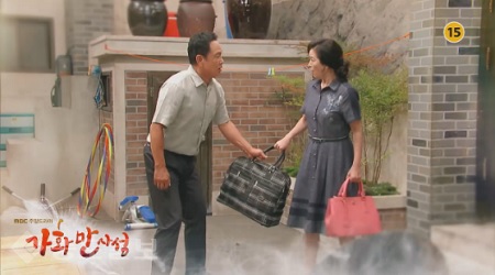 ▲ 드라마 '가화만사성' 47회 예고