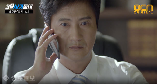 ▲38사기동대 15회 예고편 화면 캡쳐
