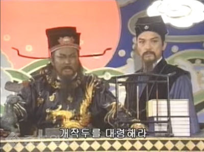 ▲ 판관 포청천 화면 캡쳐/출처=유튜브 ▲ 판관 포청천 화면 캡쳐/출처=유튜브