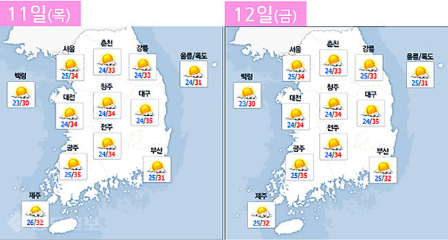 ▲ 사진=네이버 기상정보 참조