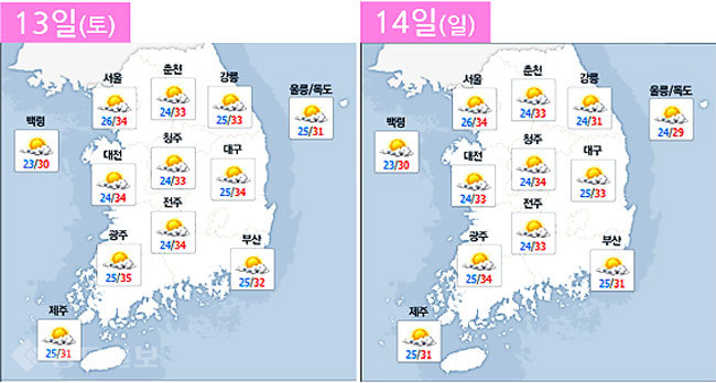 ▲ 사진=네이버 기상정보 참조