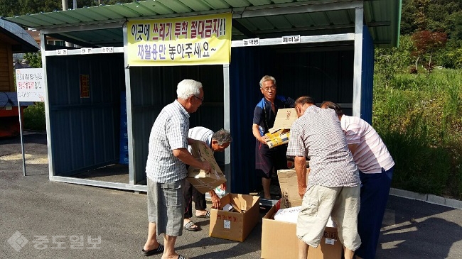 ▲ 쓰레기분리수거중인 주민들