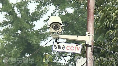 ▲ 방범용 CCTV.<사진=연합뉴스 자료>