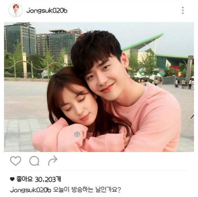 ▲이종석 인스타그램 화면 캡쳐. 