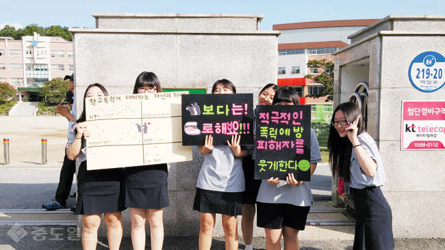 ▲ 학생회 임원들의 등교맞이.