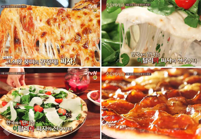 ▲tvN ‘수요미식회’ 78회.