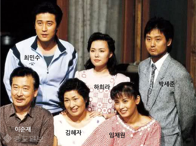 ▲ 임채원이 출연한 드라마 '사랑이 뭐길래' 당시 모습/사진=사랑이뭐길래 한 장면