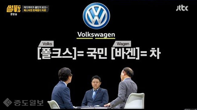 ▲ JTBC ‘썰전’ ▲ JTBC ‘썰전’