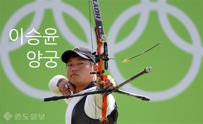 ▲남자 양궁 16강에 오른 구본찬과 이승윤 선수. 두 선수 중 한명이 금메달을 획득할 경우 양궁에 걸린 4개의 금메달을 모두 대한민국이 가져오게 된다. 사진=연합뉴스