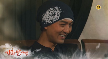 ▲ 드라마 '가화만사성' 48회 예고