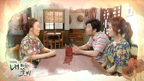 ▲ 내 마음의 꽃비