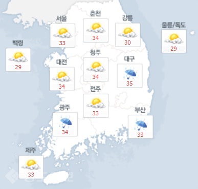 ▲ 네이버 날씨 15일 오후 예보